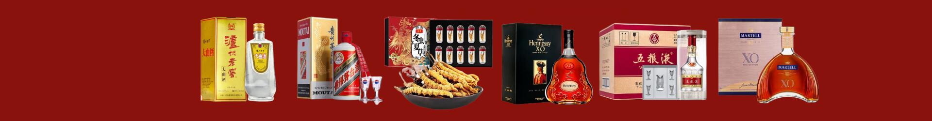 安乡县金民烟酒商行