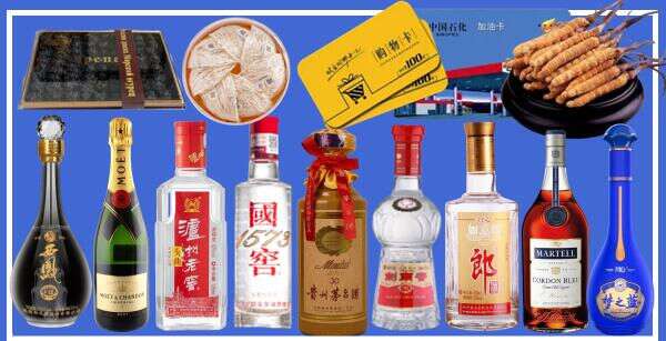 安乡县金民烟酒商行