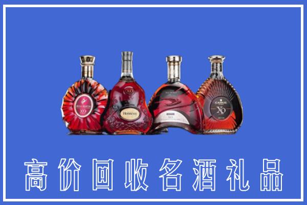 安乡县回收洋酒