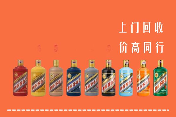 安乡县回收茅台酒