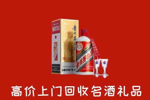 安乡县回收茅台酒