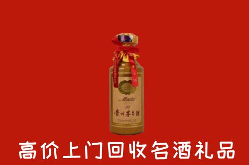 附近收购：安乡县回收30年茅台酒