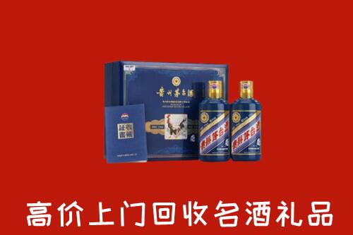 安乡县回收生肖茅台酒