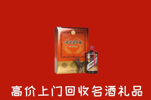 安乡县回收贵宾特制茅台酒