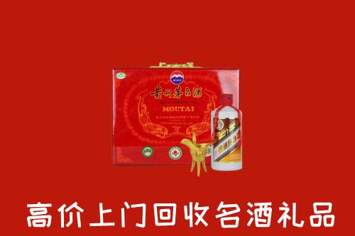 收购行情：安乡县回收茅台酒瓶