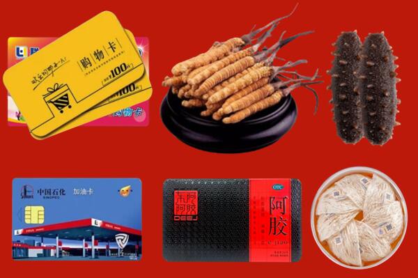 安乡县高价回收礼品