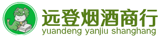 安乡县烟酒回收:茅台酒,酒瓶,洋酒,名酒,冬虫夏草,老酒,安乡县跃国烟酒经营部
